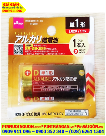 DAISO LR20, Pin đại D Alkaline 1.5v DAISO LR20 (Nội thị trường địa Nhật-Vỉ pin ghi chữ Nhật) /Vỉ 1viên